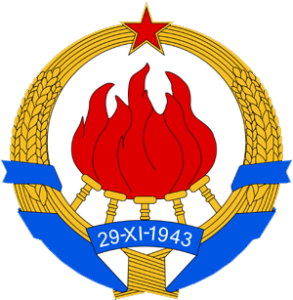 husaga-cisic-grb-fnrj-293x300-1