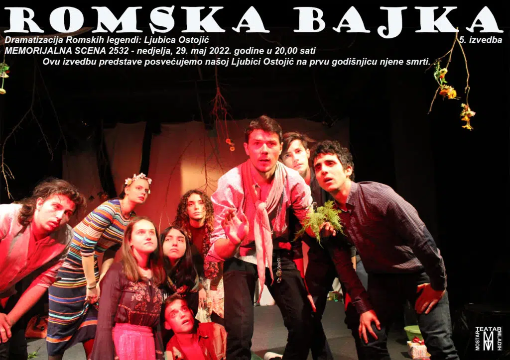 “ROMSKA BAJKA” na prvu godišnjicu smerti Ljubice Ostojić