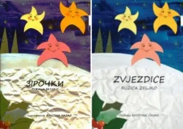 Slikovnica “Zvjezdice” Ružice Zeljko i Kristine Ćavar dobila ukrajinski prijevod
