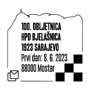 prigodnom markom hp mostar obilježava 100. obljetnicu hrvatskog planinarskog društva „bjelašnica 1923“ sarajevo