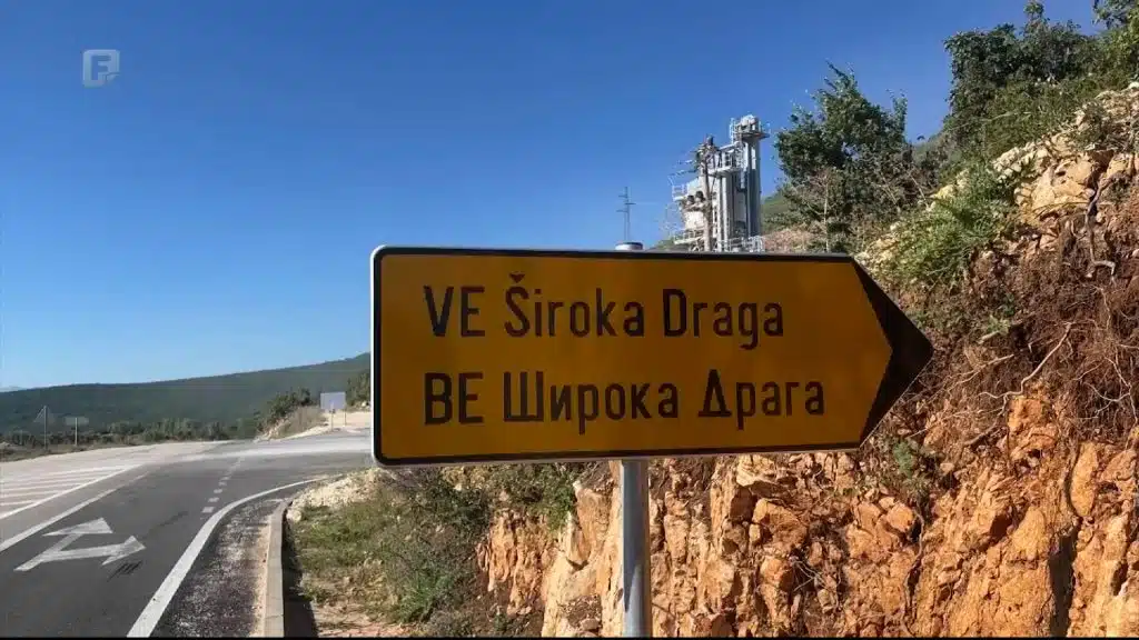 Potpisani su ugovori za radove na vjetroparku Široka Draga.