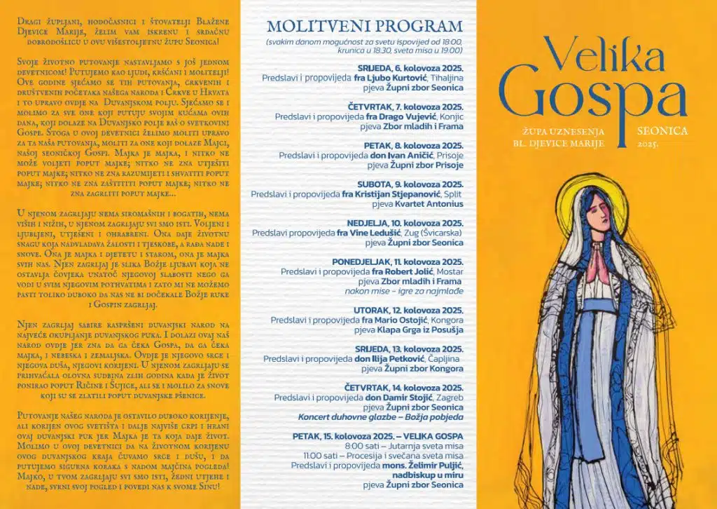 Duhovno-molitveni program ususret proslavi Velike Gospe u Seonici 2025.